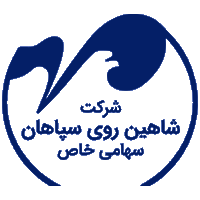 Shahinlogo blue1