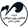 Shahin+logo